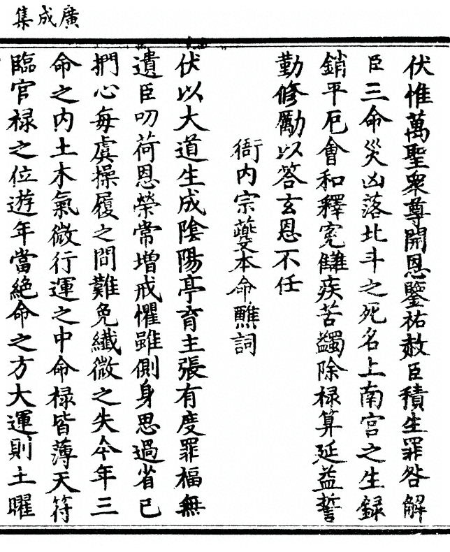 p. 221
