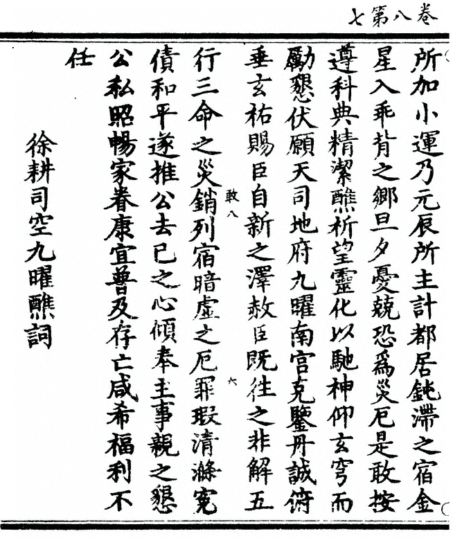 p. 222
