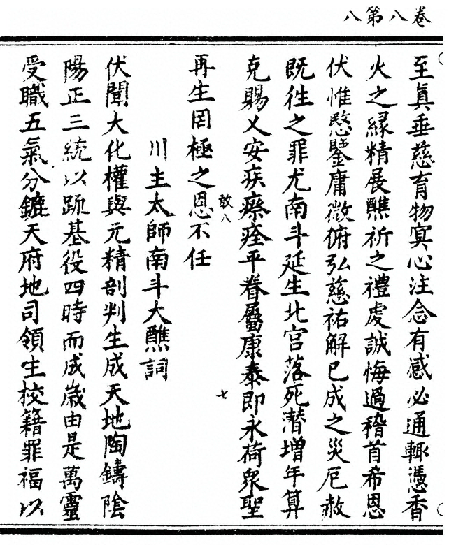 p. 224