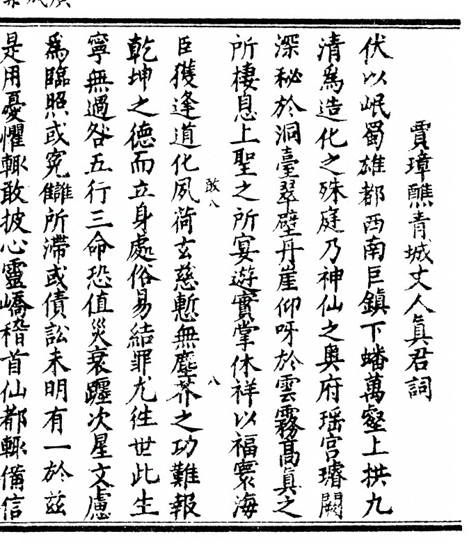 p. 227