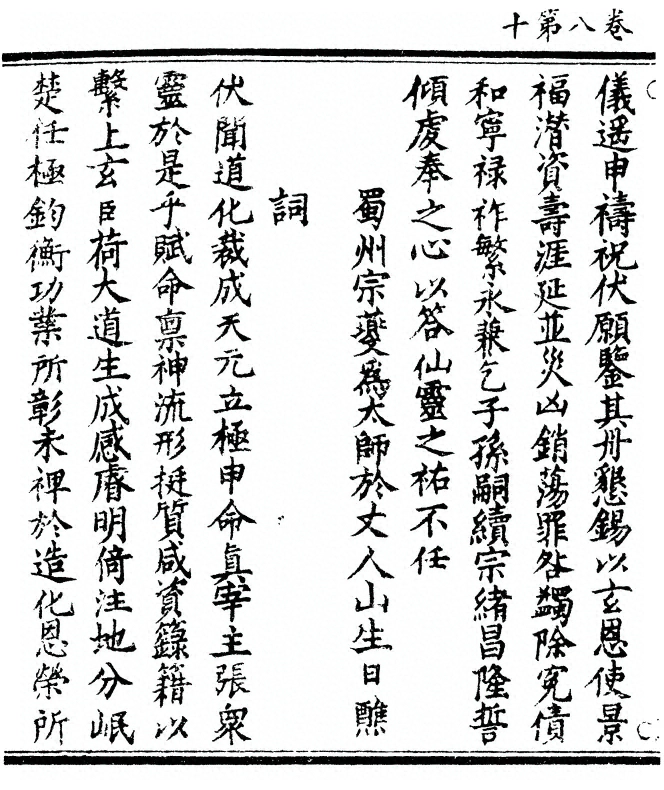 p. 228