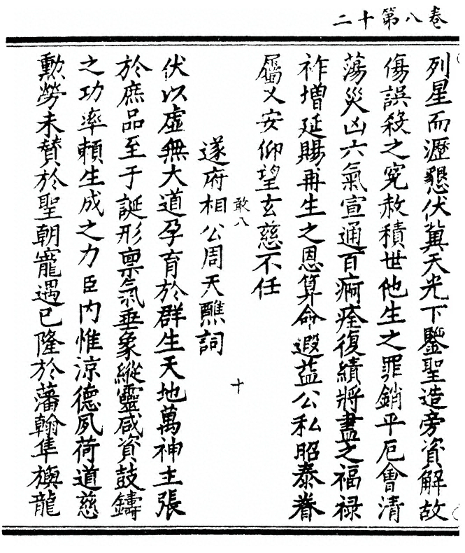 第 232 页