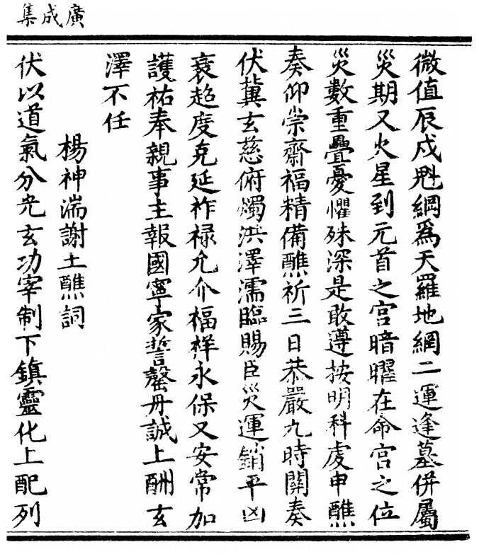 第 239 页