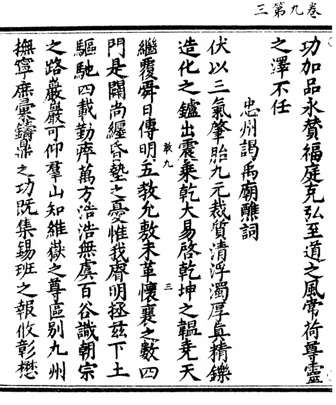 第 242 页