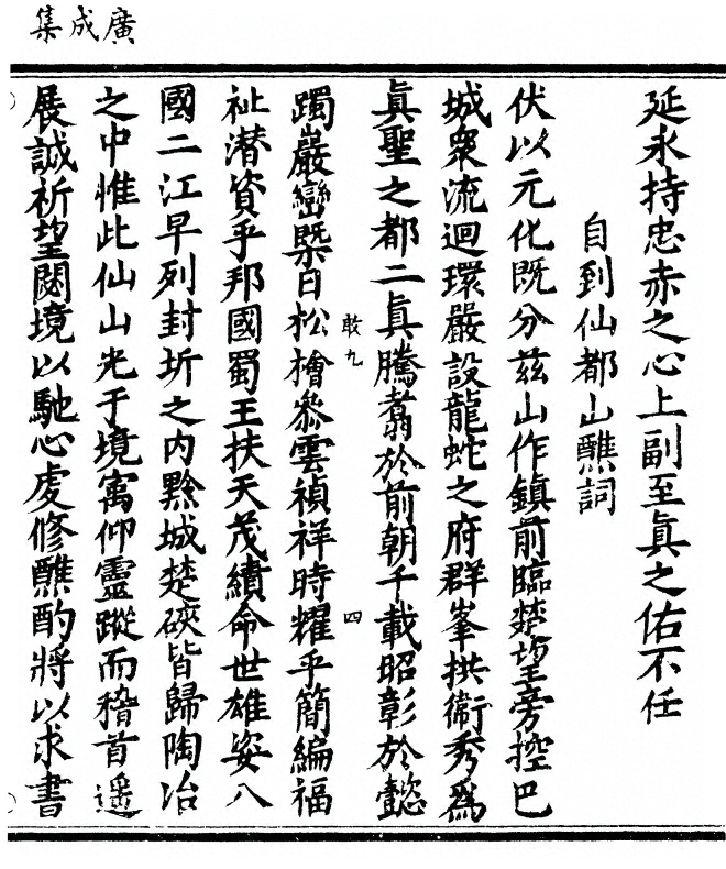 p. 245