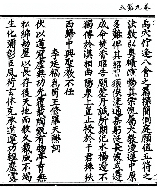 第 246 页