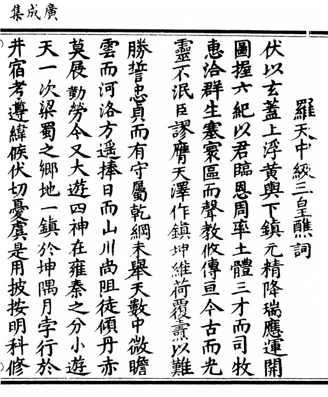 第 249 页