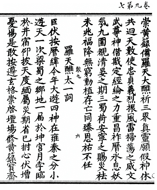 第 250 页