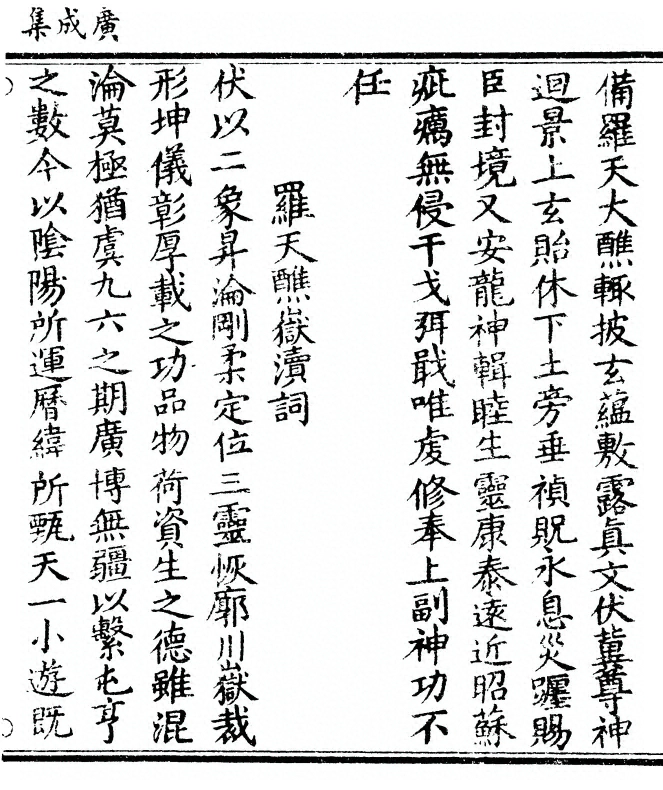 p. 251