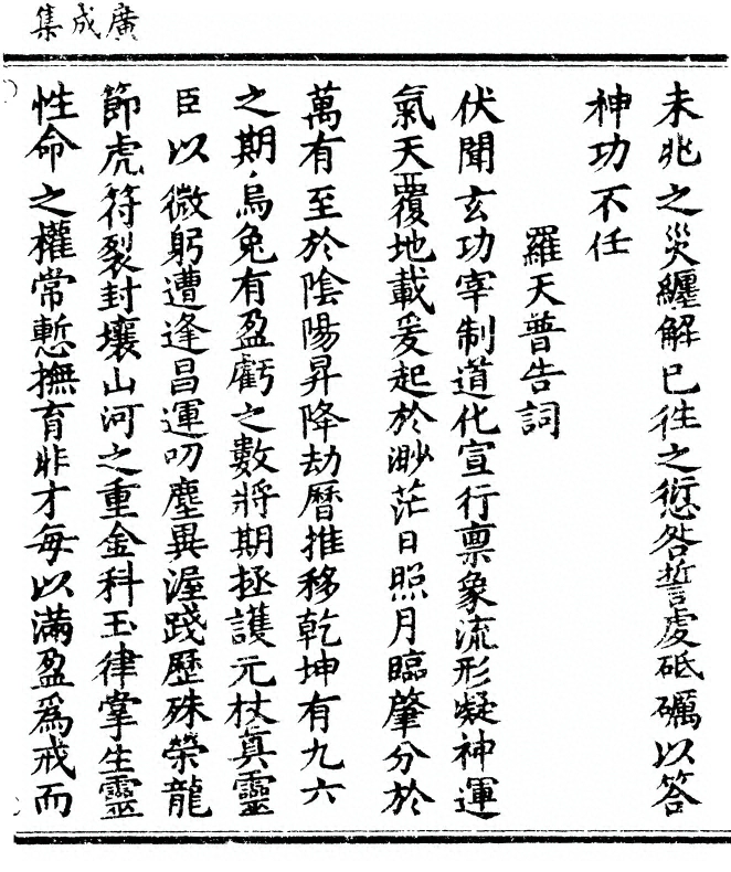 第 253 页