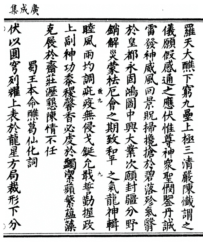 p. 257
