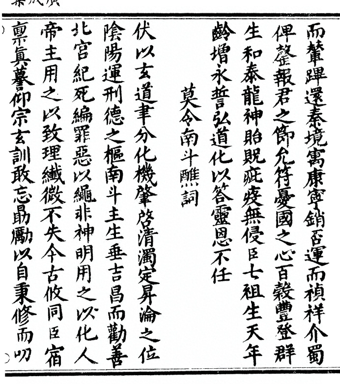 第 259 页