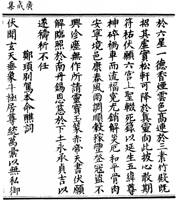 p. 261