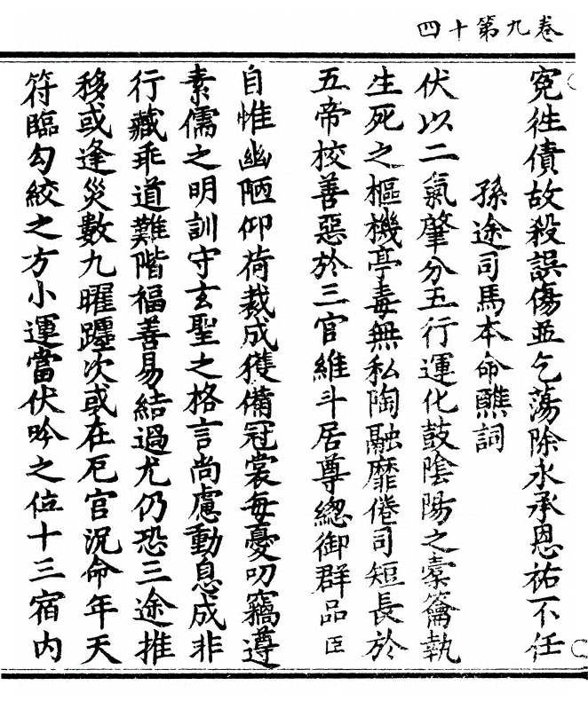 第 264 页