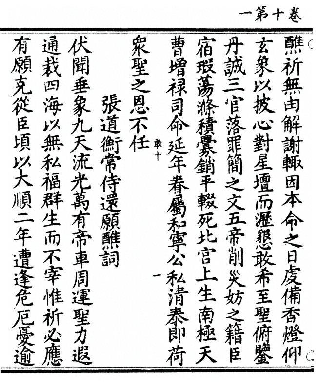 第 268 页