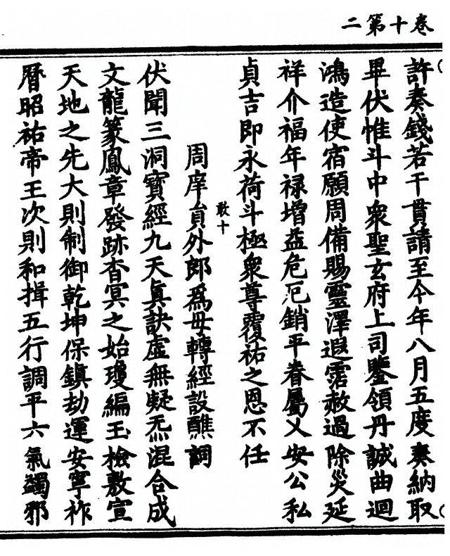 p. 270