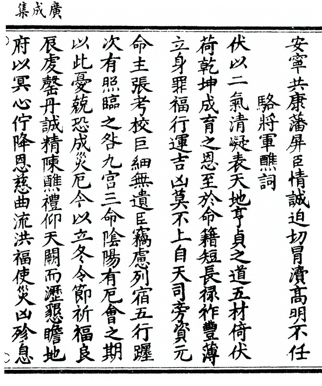 p. 273