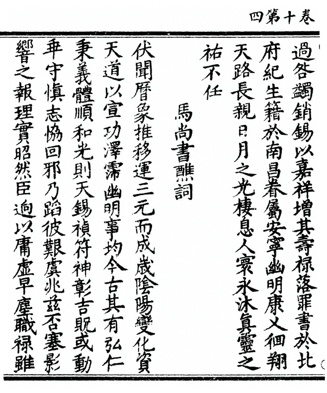 第 274 页