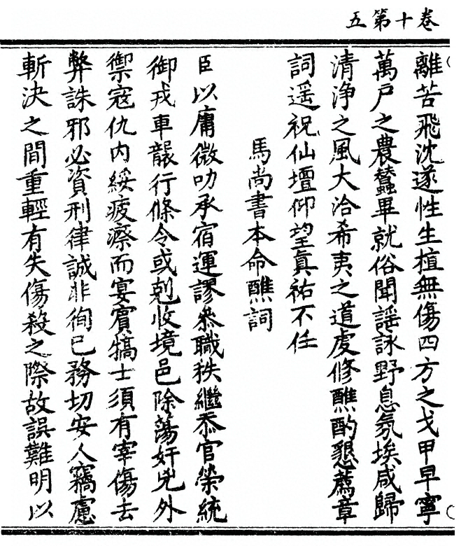 p. 276