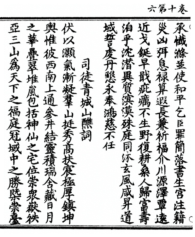 第 278 页