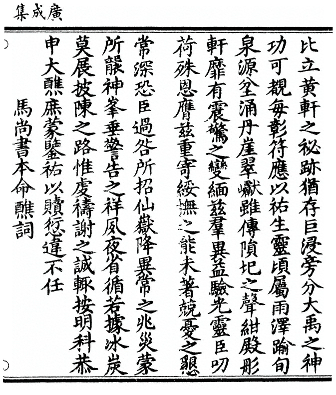 p. 279