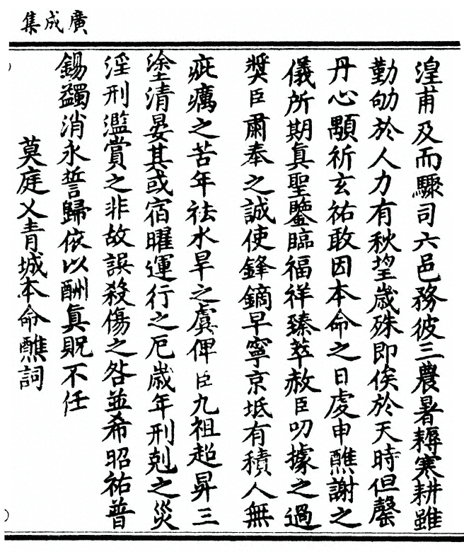 第 281 页