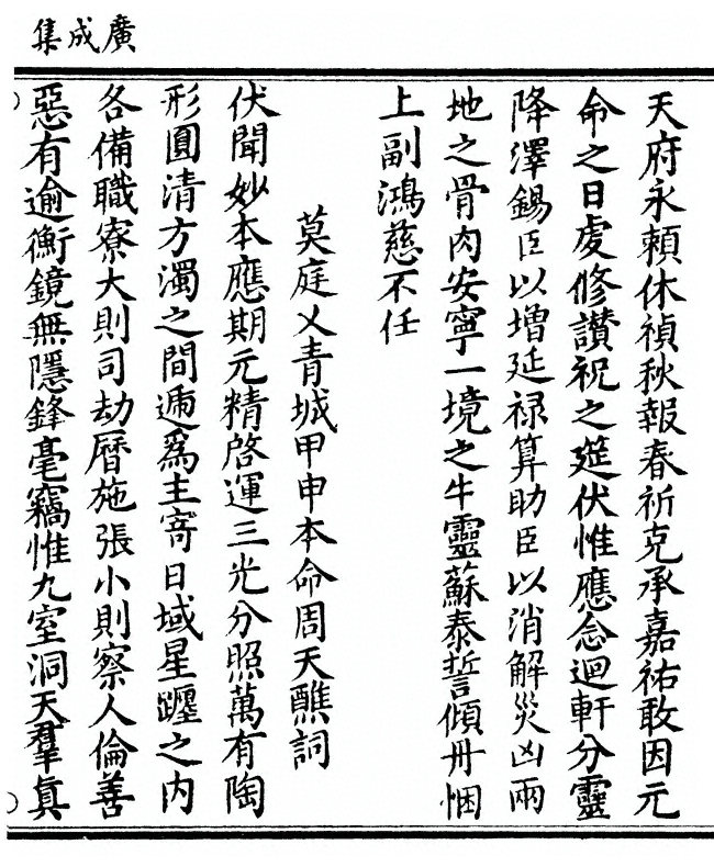 p. 283