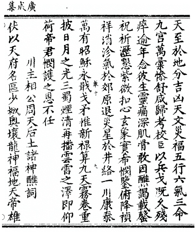 p. 287