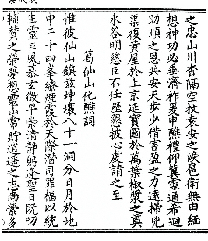 第 289 页