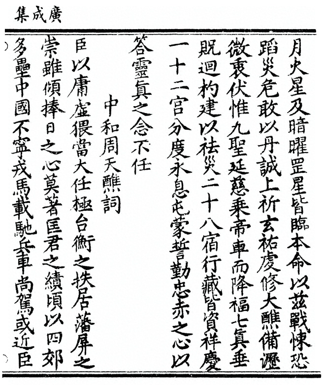 第 291 页