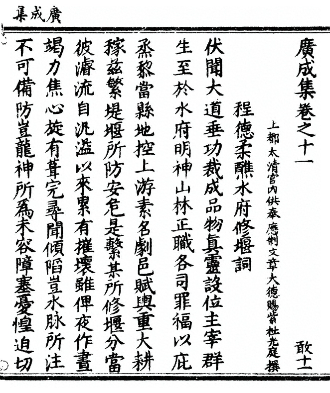 第 297 页
