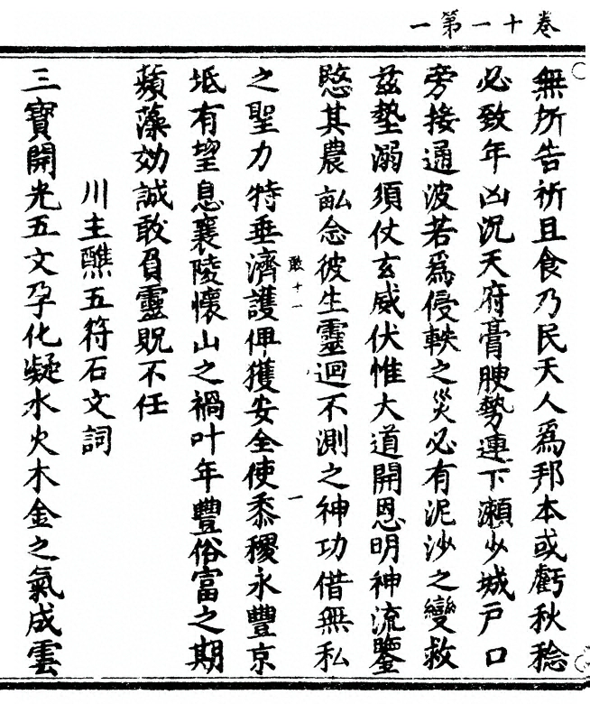 p. 298