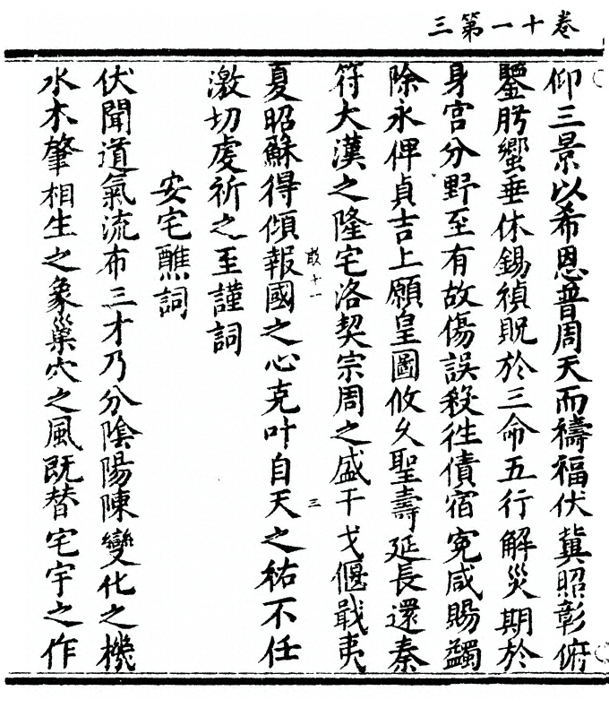 第 302 页