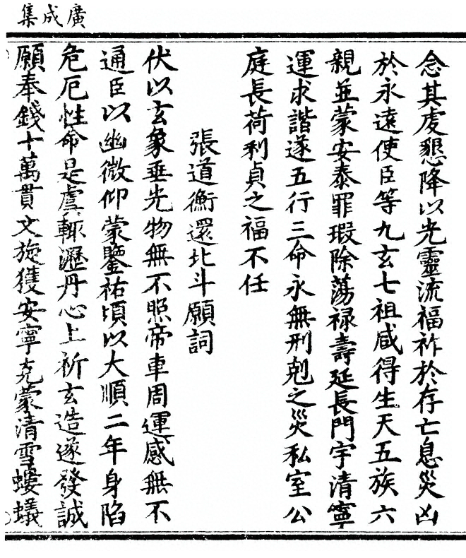 p. 311