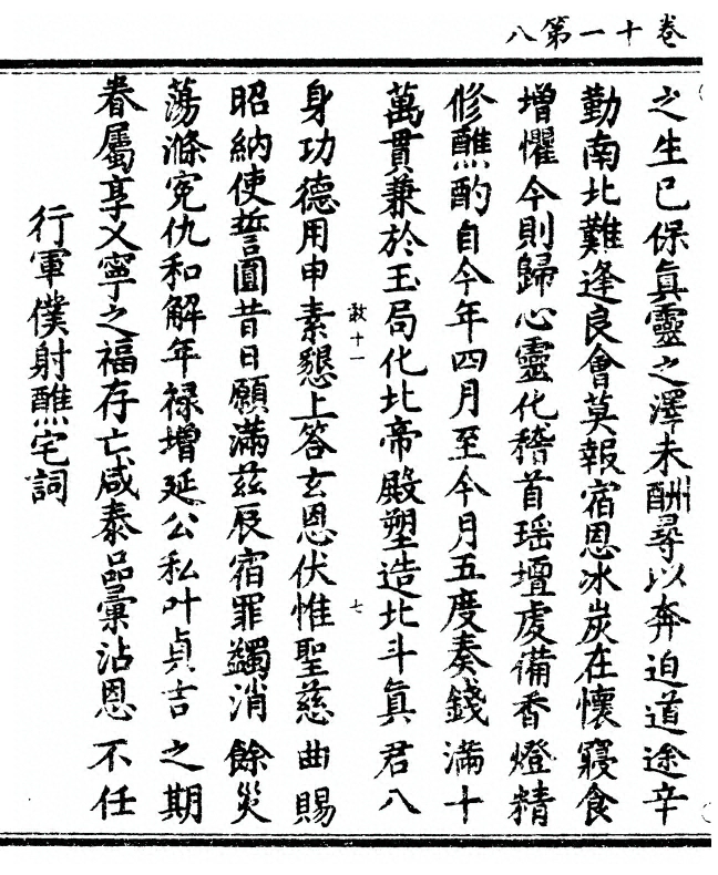 第 312 页