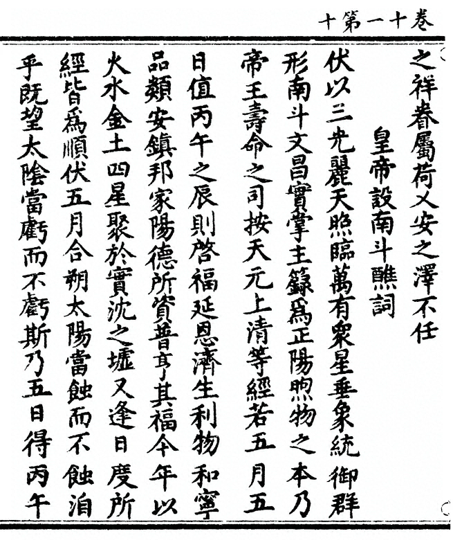 p. 316