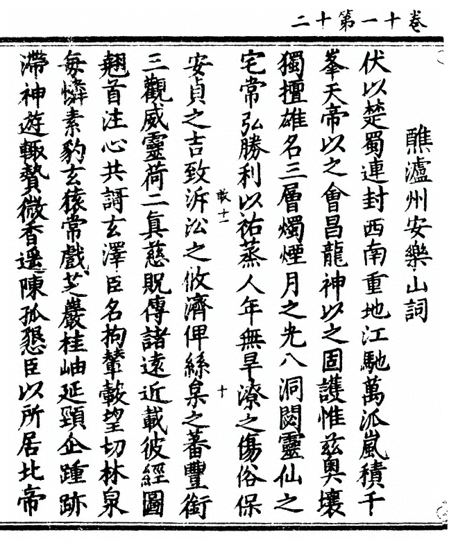 第 320 页