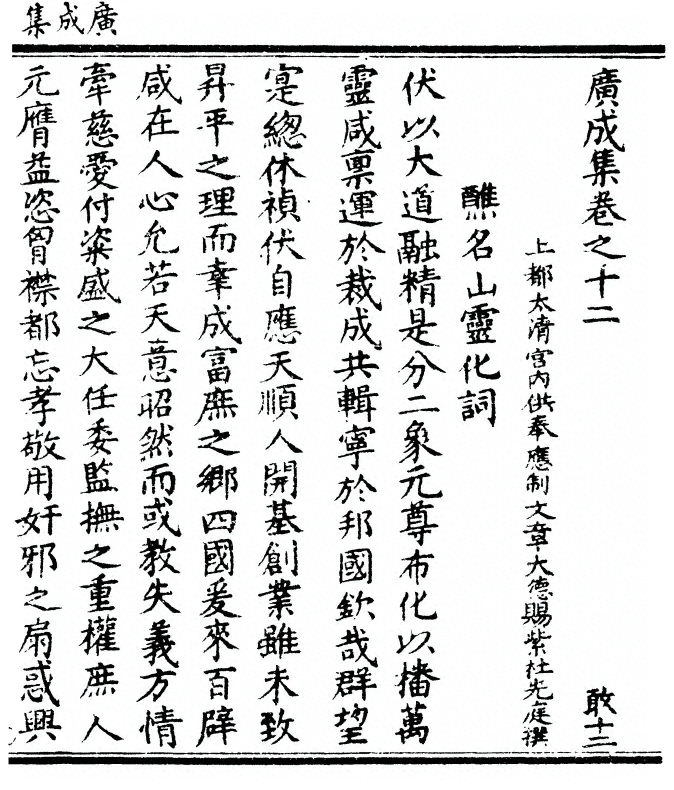 p. 323