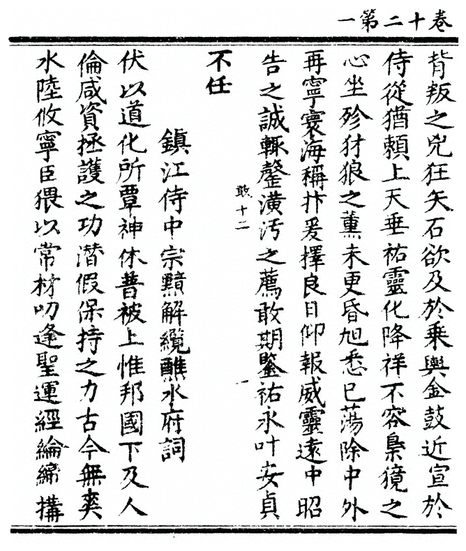 第 324 页