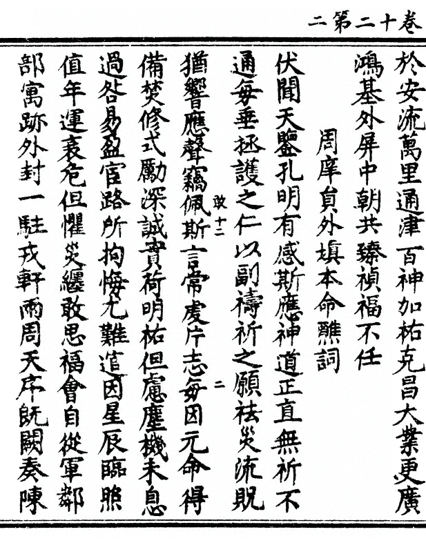 第 326 页