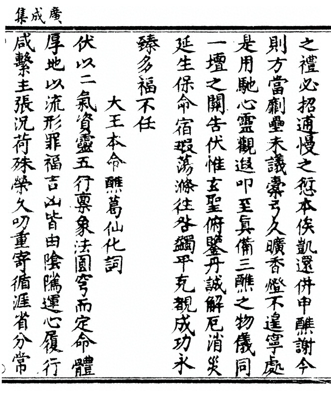 p. 327