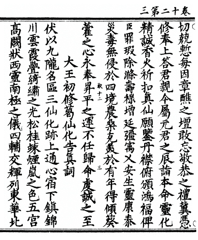 第 328 页