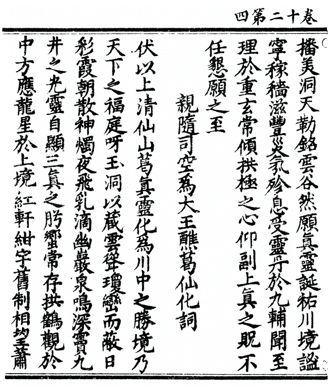 第 330 页