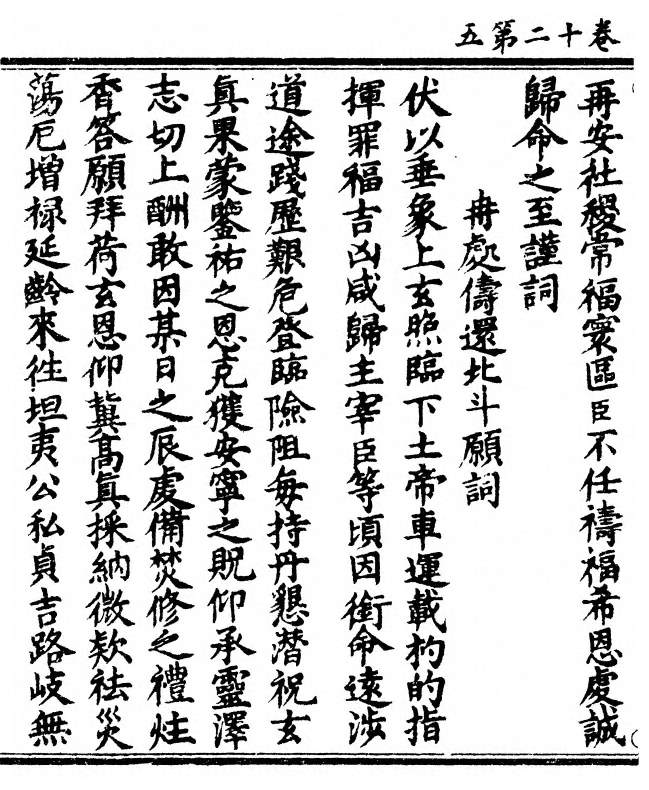 第 332 页