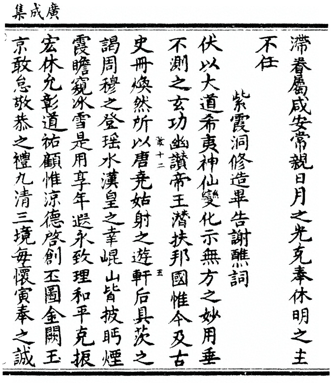 第 333 页