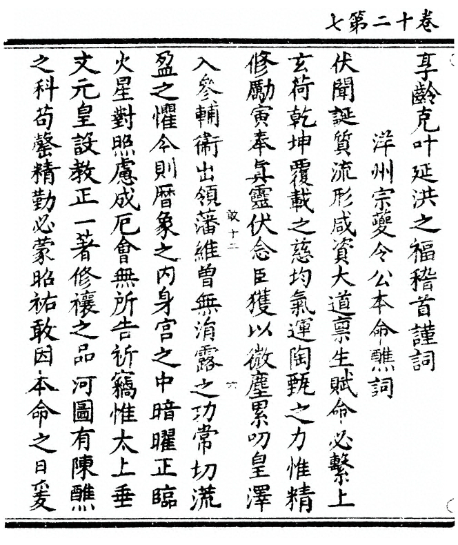 第 336 页