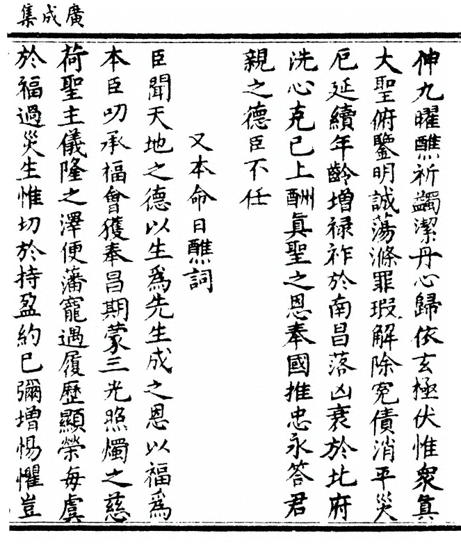 p. 337