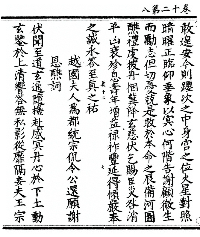 第 338 页