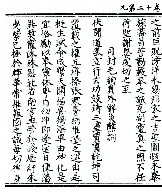 p. 340