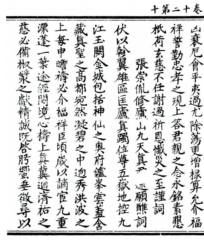 第 342 页